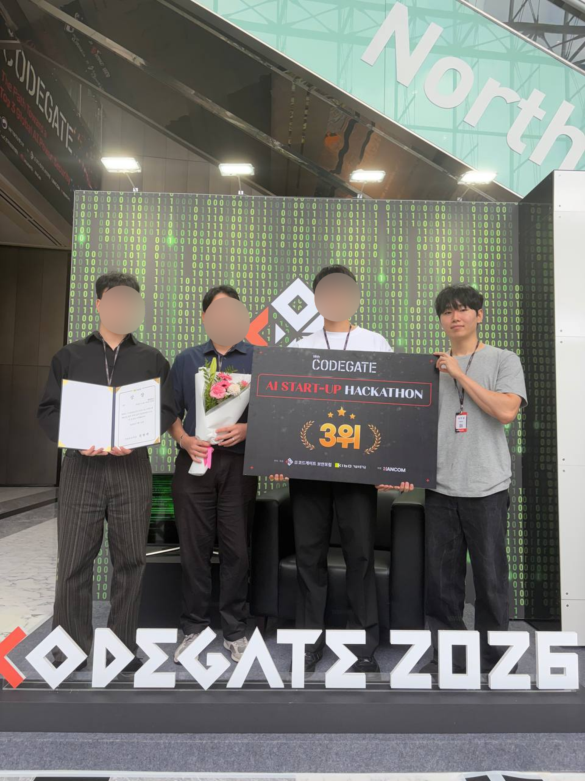 CODEGATE AI STARTUP HACKATHON 2026 3위 수상 단체 사진