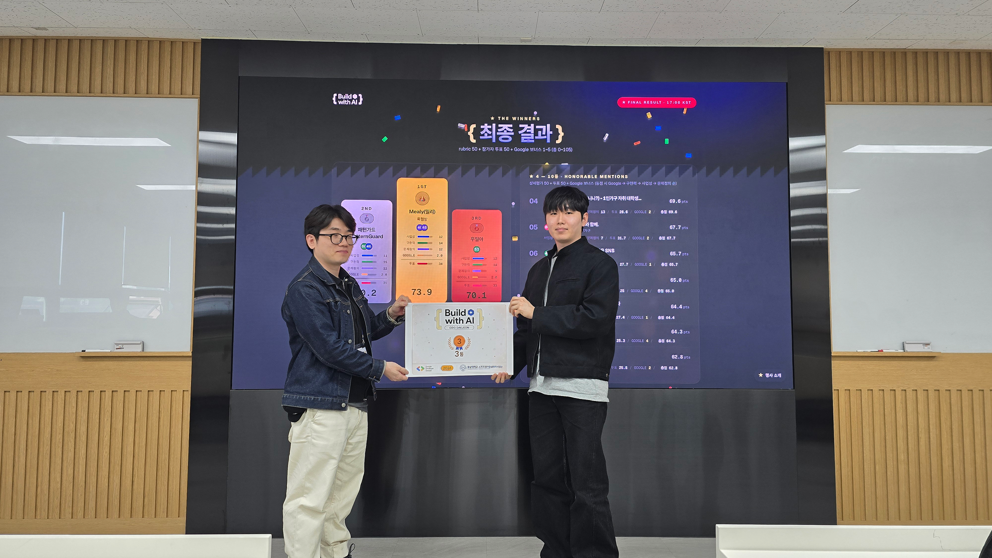 3등 수상한 사진